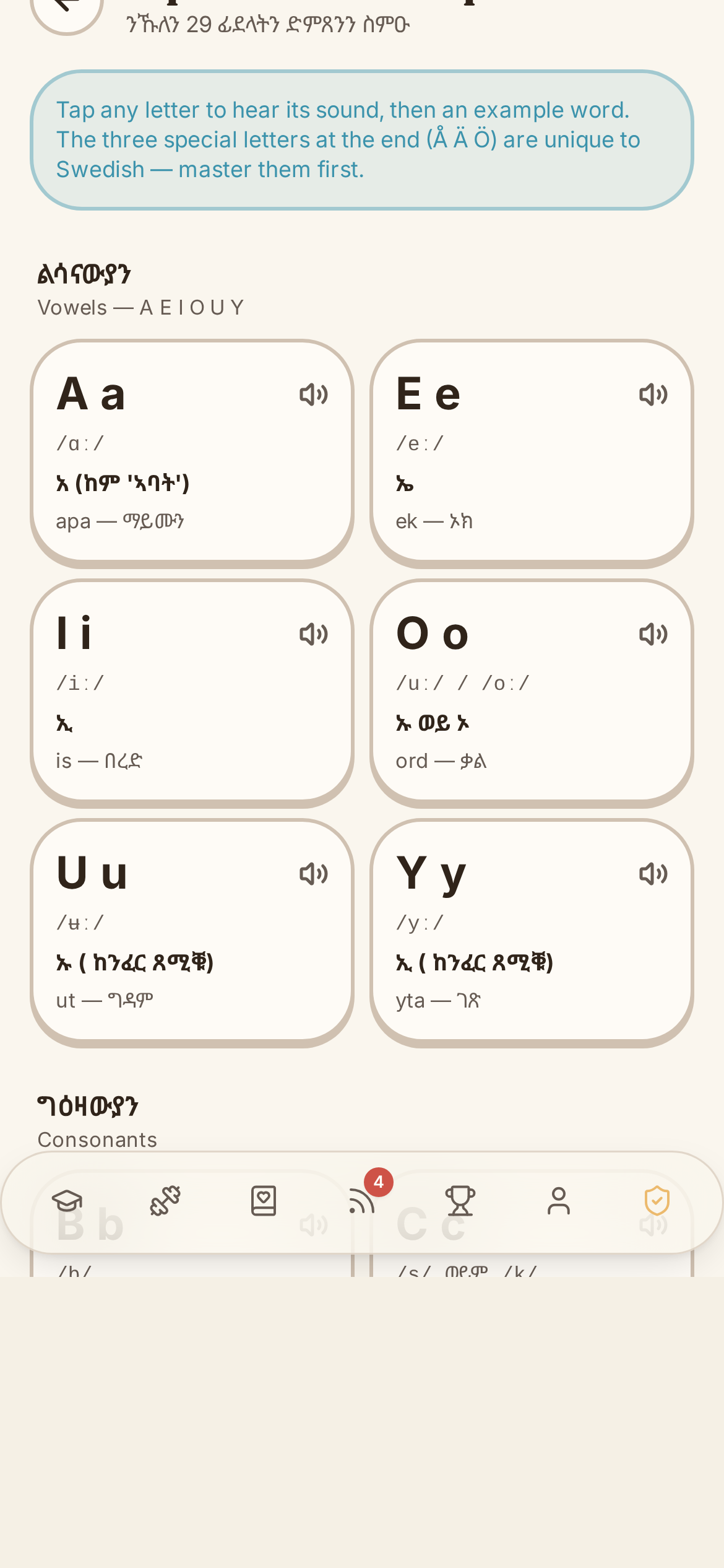 Swedish alphabet taught in Amharic and Tigrinya